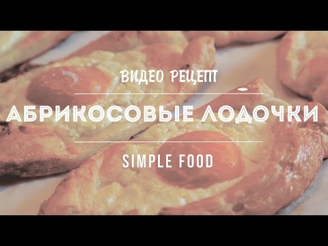 Рецепт - Слоеные пирожки, очень вкусные слоеные ватрушки [Simple Food - видео рецепты]