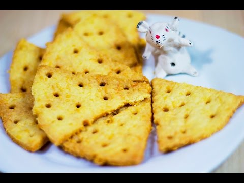 Сырные крекеры | Как приготовить крекеры | Видео рецепт