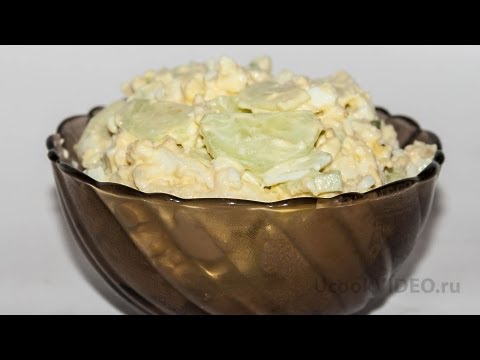 Огуречный салат с сыром видео рецепт UcookVideo.ru