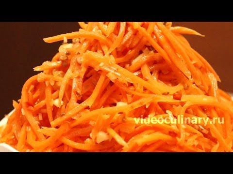 Рецепт - Морковь по-корейски - морковьча от 